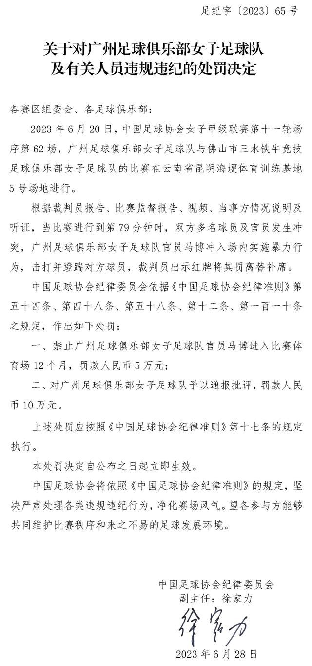 “这是一场伟大的比赛，我们期待着巴萨的表现，他们有时也很出色，但他们的逼抢并没有那么有效，因为他们不得不经常往回跑，这是另一方面。